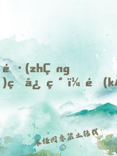長(zhǎng)生志異，開(kāi)局菜市口被斬首